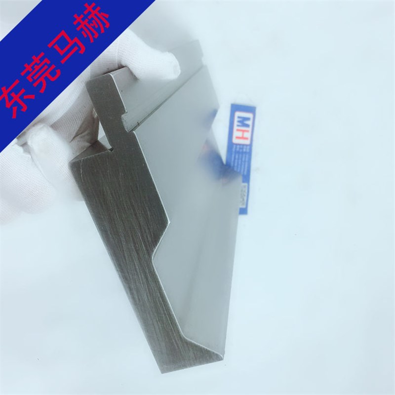 广东高品质折弯机模具厂家马赫220-H150型号加高加厚折弯压平上模