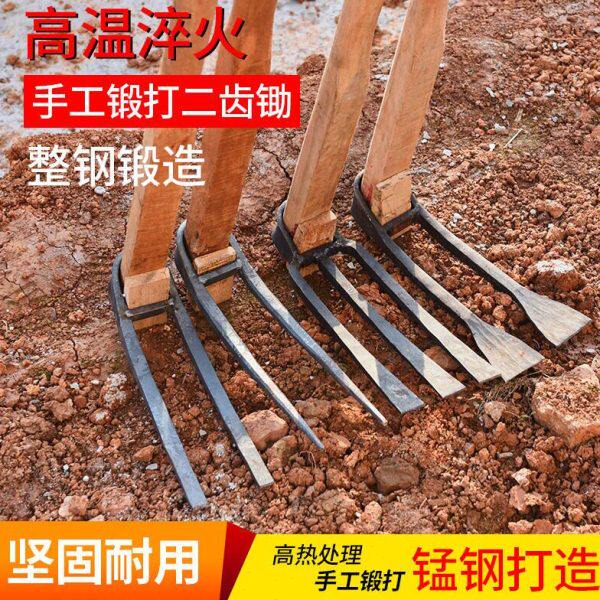农用二齿锄头挖地翻土刨地老式土豆挖笋工具大全两齿耙子家用种菜