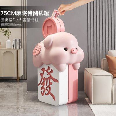 大型发财猪存钱罐客厅落地摆件轻奢高档装饰电视柜旁搬家乔迁礼物,家居饰品,落地摆件,淘宝优惠券,粉丝福利购,淘宝优惠卷