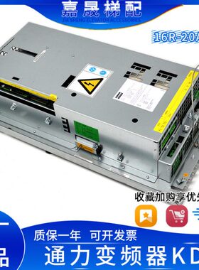 通力电梯KDL16R变频器22A/20A KM968094G03变频器 原装全新 现货