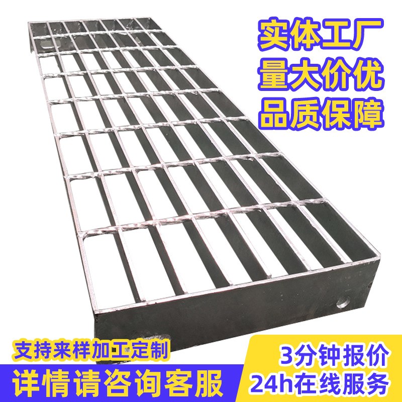 热浸锌楼梯踏步板 镀锌平台钢格板踏步 304齿形钢格栅踏步板