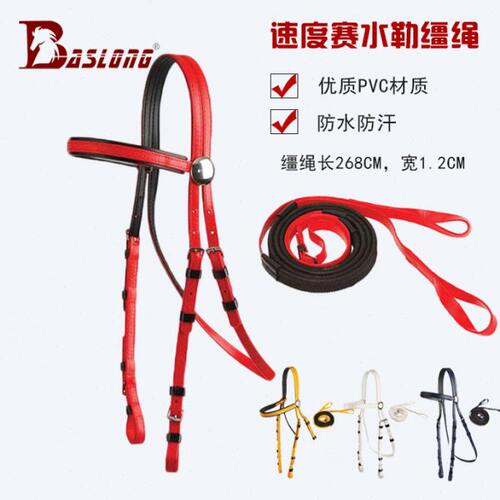 ZILCO进口水勒缰骑马笼头骑马水勒缰绳八尺龙马具速度赛野骑水勒