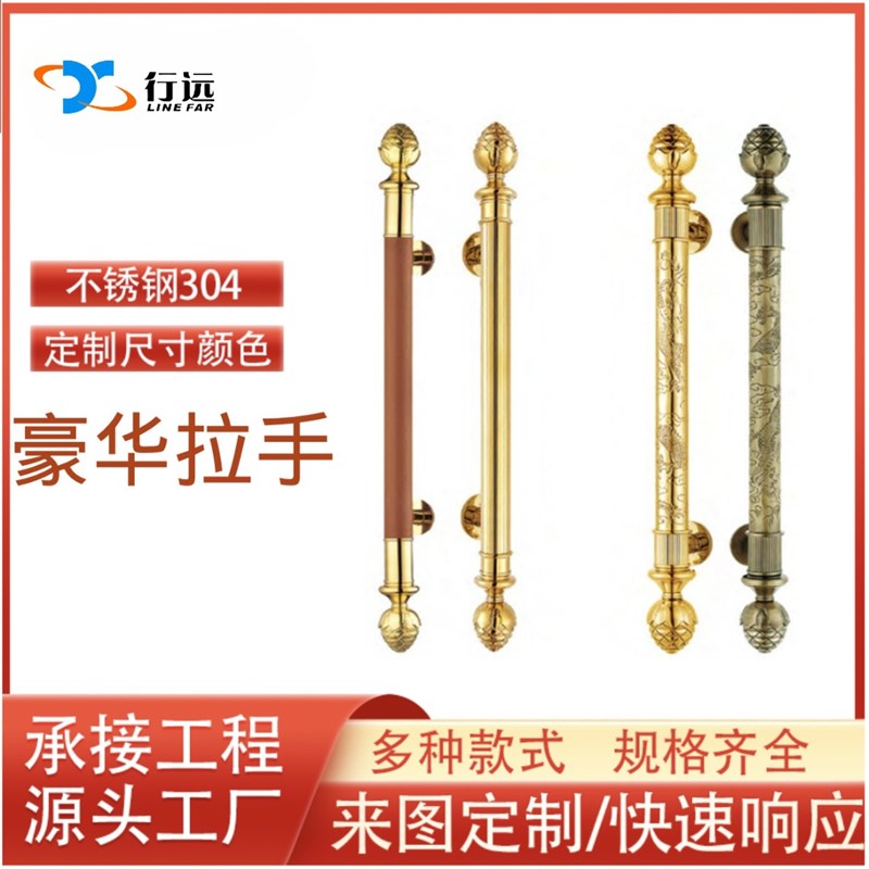 加工定制不锈钢拉手豪华轻奢玻璃大门拉手酒店商用家用玻璃门把手