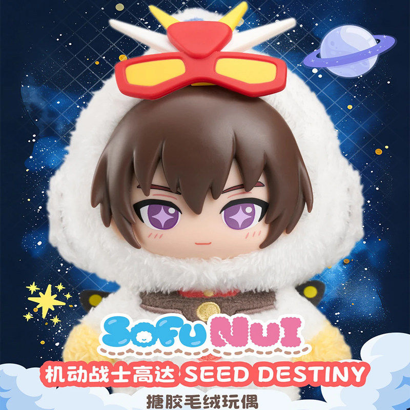 万代SofuNui高达SEEDDESTINY盲盒图片