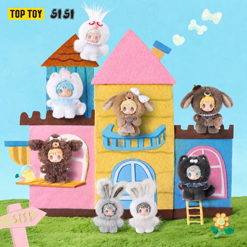 TOPTOYSISI宠物大王毛绒盲盒
