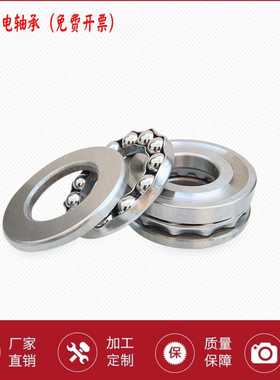 哈尔滨双向推力球轴承52417 52418 52420 52422 52424 52426/P5