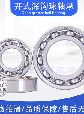 深沟球轴承6411RS 6412 6413 6414 6415 6416 6417 6418 6420-2RS
