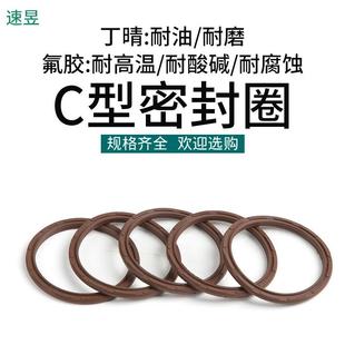 140 气缸活塞双向密封COP 160 C型圈 APA气动双O型8字圈