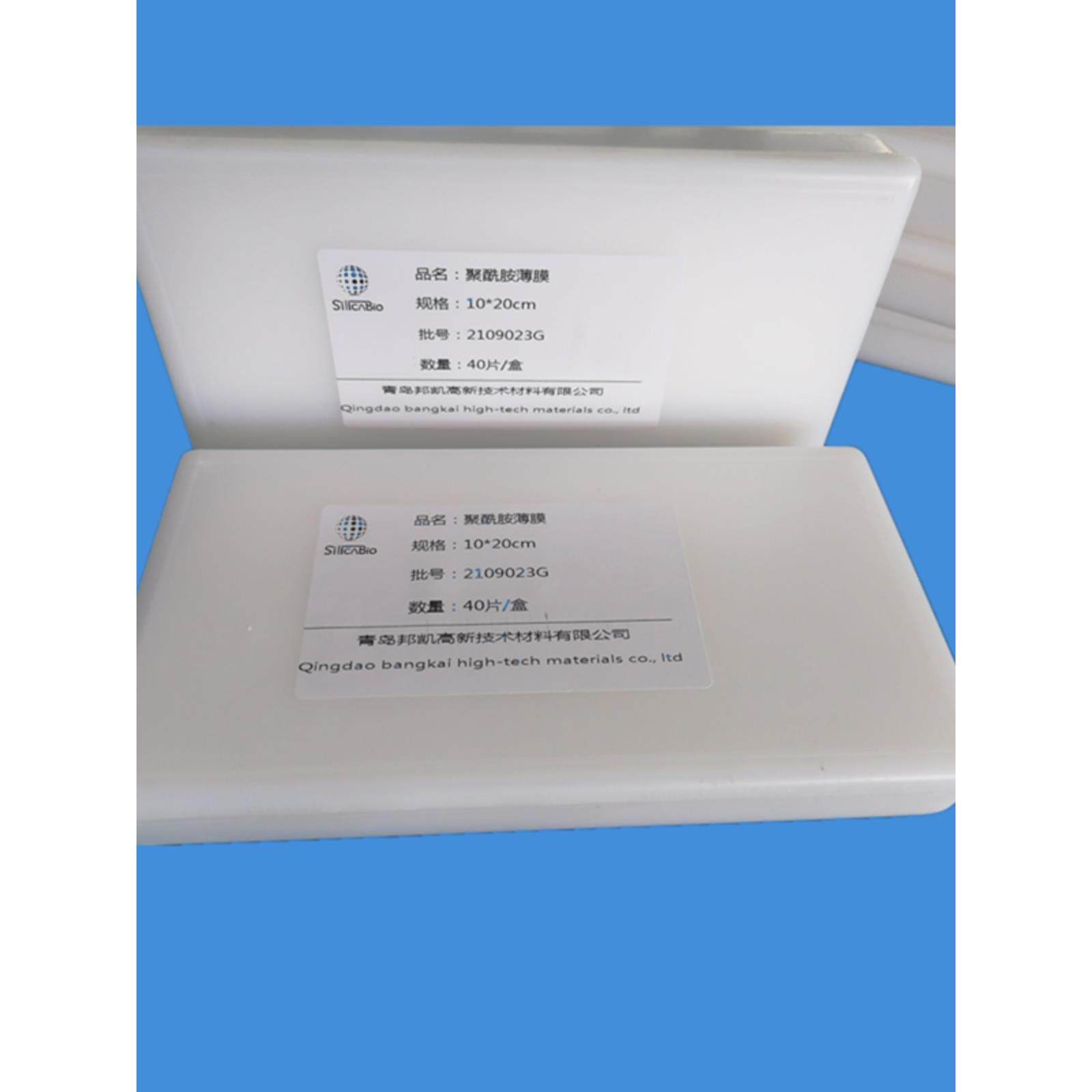 聚酰胺薄膜 薄层层析TLC 20*20cm 10*20cm 规格齐全