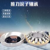 99428 瓦房店重型 99424 99426 推力滚子轴承 99422