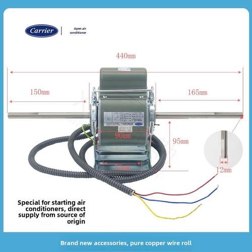 开利空调风机盘管YSDK双轴风扇用电容运转异步电机HAHBHC常州永安