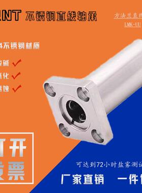 304不锈钢方法兰直线轴承SLMK8UU LM10L 12 13 16 20 25 30 35 40