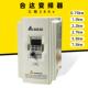 VFD075M43A VFD022M43B VFD055M43A 台达vfd一m变频器380V调速型