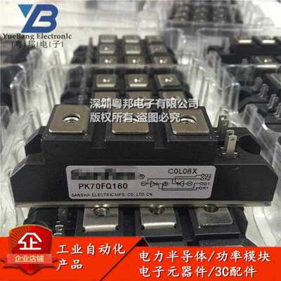 PK40FG160 PK55FG160 PK75FG160 PK90FG160 FG120 FG140 FQ160