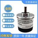 1024BT L5CR H4SR 宜科型旋转编码 R4AR H6AR L4AR P4AR 器EC40B6