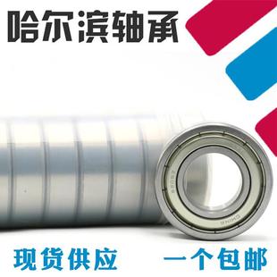 6319 6320 6326 6317 6328 6324 6318 6322 哈尔滨轴承6316 6321