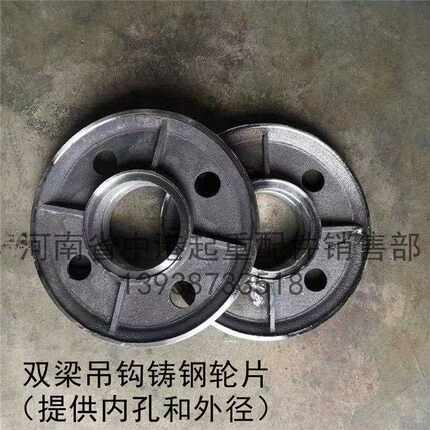 龙门吊起重吊钩组内轮抓斗吊滑轮32吨双梁行车钩铸钢轮片精品吊具