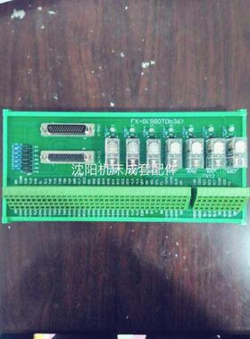沈阳机床线 线路板FX-G(980TDb36)