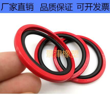 STD聚氨酯格莱圈PU活塞密封圈130*114.5*6.3/130*109*8.1耐高压件