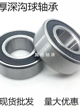 轴承62209 62210 62211 62212 62213 62214 62215 62216 62217 RS