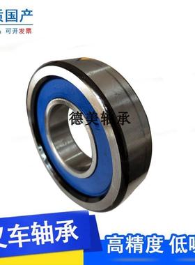 国产叉车滚轮轴承D56W8-00921合力25吨龙门架尺寸140*240*59