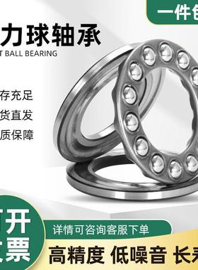 平面推力球轴承大全51318 51320 51322 51324 51326 51328 51330M