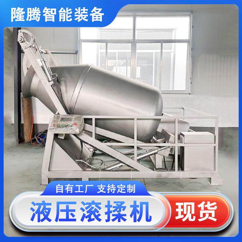 泡椒鸡爪真空滚揉机肉串液压腌制机肉制食品加工快速入味设备,清洗/食品/商业设备,其他食品加工设备,淘宝优惠券,粉丝福利购,淘宝优惠卷