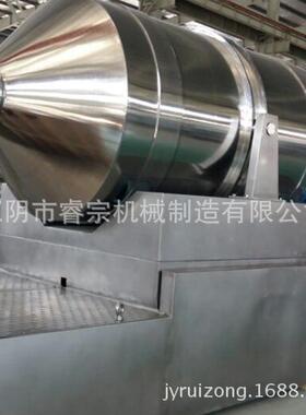 厂家供应EYH-大吨位医药大吨位混合机不锈钢调味品二维混合机
