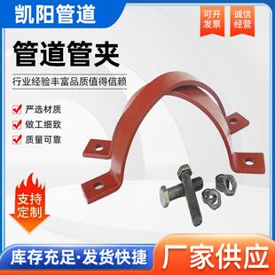扁钢双螺栓卡箍镀锌不锈钢管夹管T型H型三孔管卡双排滑动管箍管托