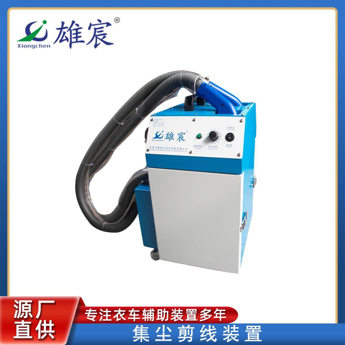 厂家直供双头双电机剪线机活动刀头剪线毛机服装衣车台式剪线机,纺织面料/辅料/配套,其他纺织机械,淘宝优惠券,粉丝福利购,淘宝优惠卷