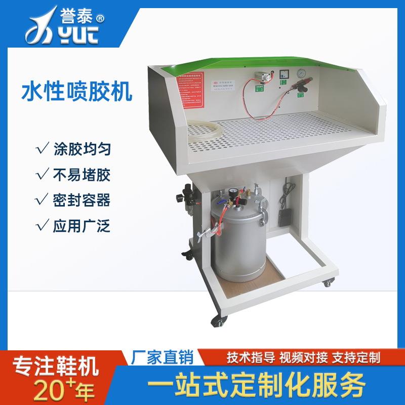 水性白乳胶喷胶机鞋厂涂胶机包装皮具工艺品上胶机器设备