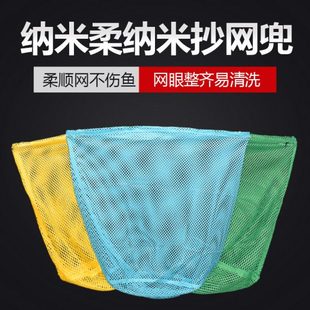 不锈钢抄网头网兜不伤鱼纳米网布养殖鱼捞虾捞鱼网兜鱼护袋