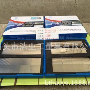 哈量950-01八组32块组合式表面粗糙度比较样块光洁度样板