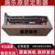 3060 3065 VC2260 施乐2020 C2265定影器 V2060 C2263 组件 2022
