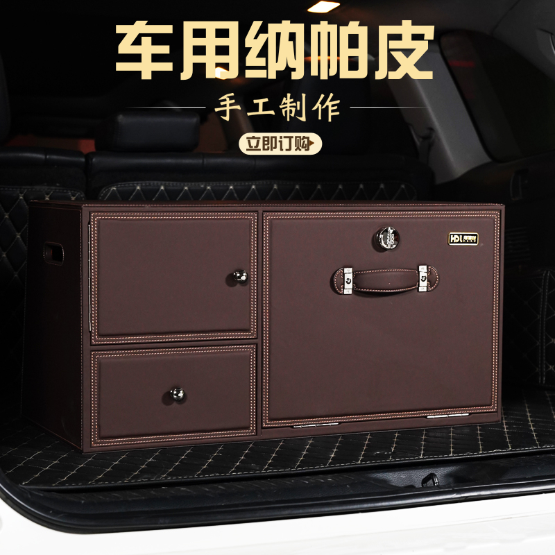 汽车尾箱b收纳箱小号梯形轿车后备箱储物箱子后背整理车载盒密码