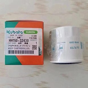 久保田柴油发电机配件 J106/JI08/J310/D722机油滤芯13000T机油格