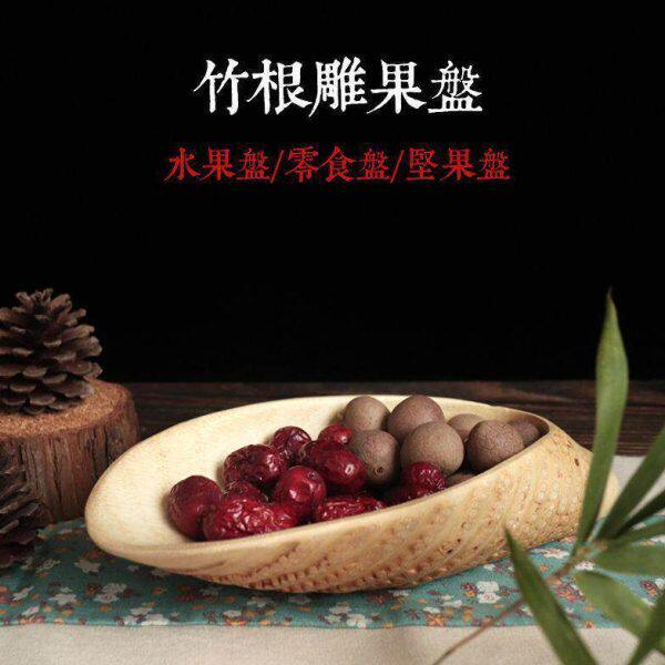 竹根盘竹制工艺品竹器竹雕餐具把件竹木竹子制品家用迷你竹篮果盘