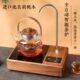 翊博胡桃实木电陶炉自动上水煮茶器自带抽水电磁炉蒸茶器烧水炉壶