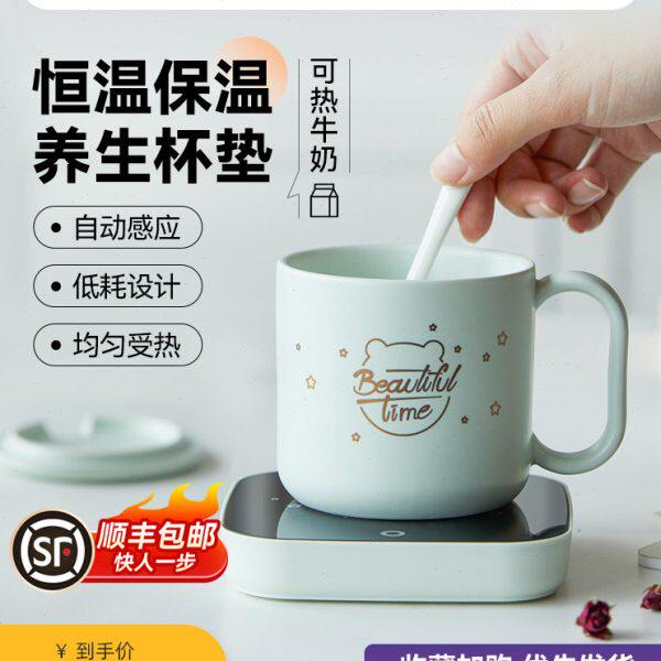 小熊恒温杯垫55度可控温暖暖杯暖杯垫加热杯垫家用热牛奶神器底座
