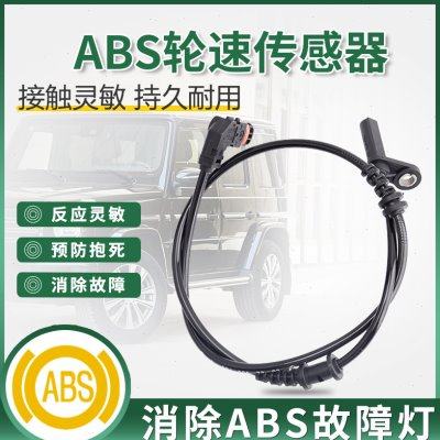 适用长城精灵凌傲风骏VV5/6/7长城炮M1前后ABS车轮转速传感器,汽车零部件/养护/美容/维保,汽车传感器,淘宝优惠券,粉丝福利购,淘宝优惠卷