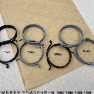 适用宝来高尔夫速腾迈腾朗逸明锐途安凌渡进气管卡子空滤软管卡箍