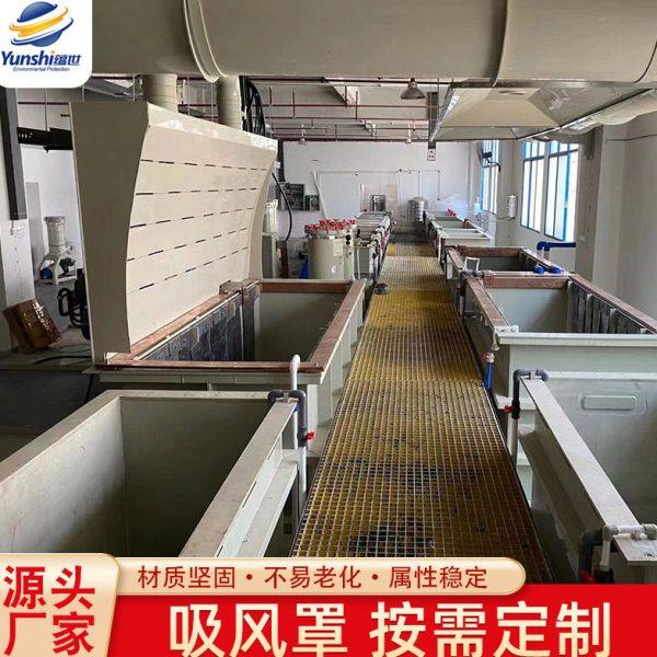 工业排风罩实验室设备除尘除臭集气罩塑料pp吸风罩厂家现货通风管,清洗/食品/商业设备,集气罩/排风罩,淘宝优惠券,粉丝福利购,淘宝优惠卷