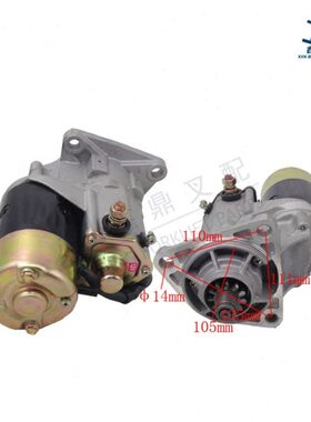 叉车配件 启动马达 6BB1/DB33A起动机 12V 11齿
