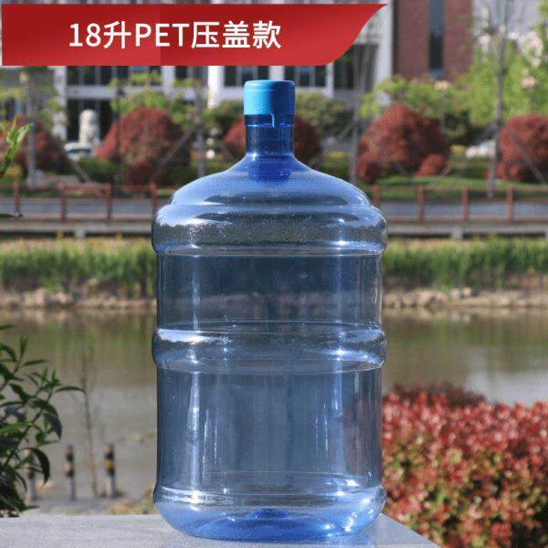 饮水机桶纯净水桶可加水家用带盖189升大号自来水PC矿泉水桶空桶