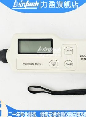 测振仪VB2000便携式测振仪HY-103B-CZ9500A数显测振表振动测试仪