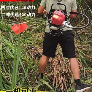 割草机背负式小型家用多功能汽油收割开荒园林打草松土除草神器