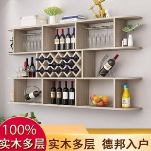 壁挂酒柜墙上置物架菱形酒格餐厅挂壁靠墙红酒架悬挂式装饰品摆件