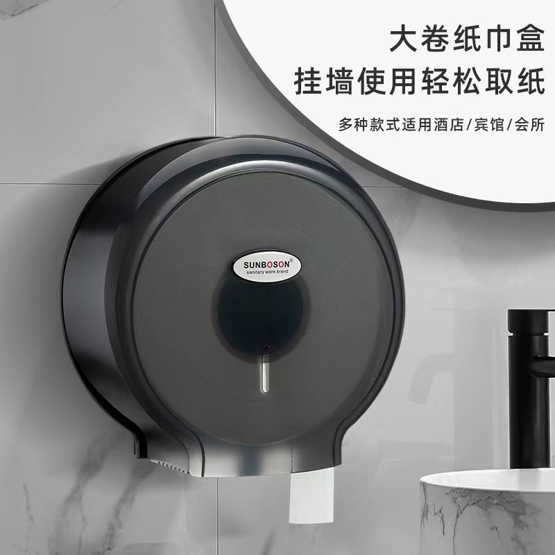 卫生间酒店商用公共厕所s防水大卷盘纸厕纸盒壁挂式卷纸架筒免打
