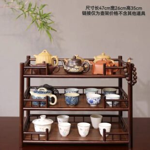 古朴年代小型茶杯架子茶具收纳架置物架茶货架茶壶紫砂壶摆放架