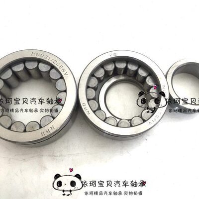 轴承NUP2205ENV RNU31/20ENV 491付轴变速箱前后轴承NJ2205
